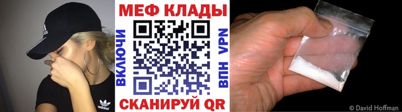 Где продают наркотики Воткинск ГАШ COCAIN Галлюциногенные грибы Каннабис Меф мяу мяу