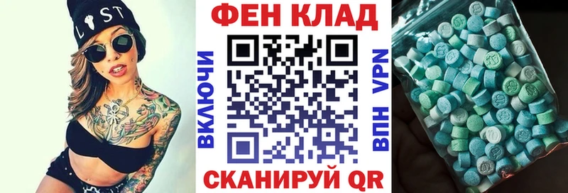 Amphetamine Розовый  купить   Воткинск 