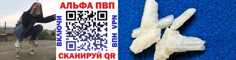 Альфа ПВП СК  omg как зайти  Воткинск 