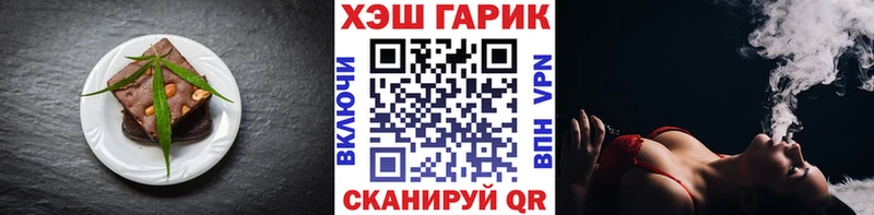 Canna-Cookies конопля Воткинск