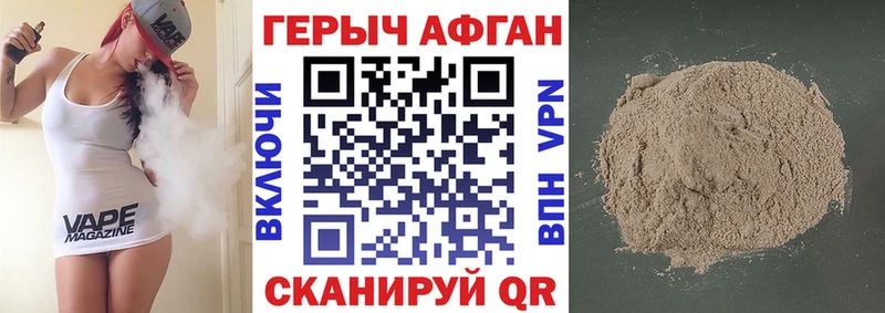 Героин гречка  Воткинск 