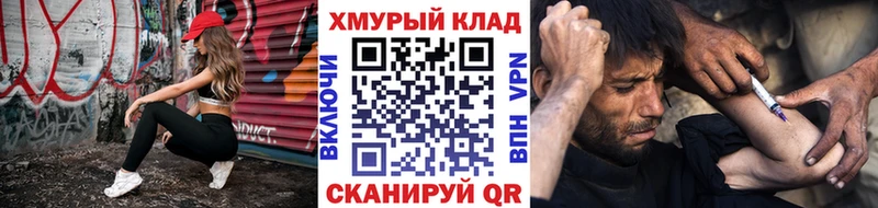 Героин белый Воткинск