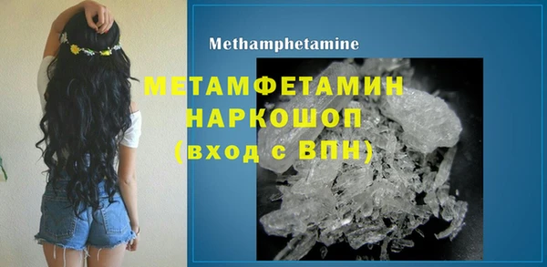 мяу мяу кристалл Арсеньев