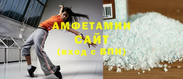 мяу мяу кристалл Армянск