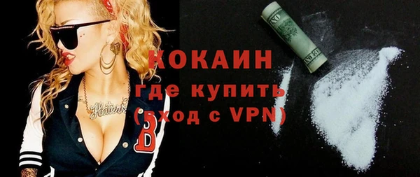 мяу мяу кристалл Арсеньев