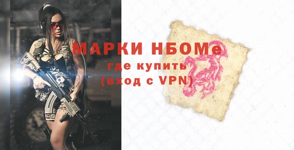 мяу мяу кристалл Армянск