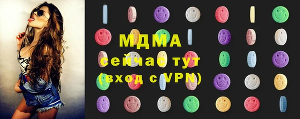 мяу мяу кристалл Армянск