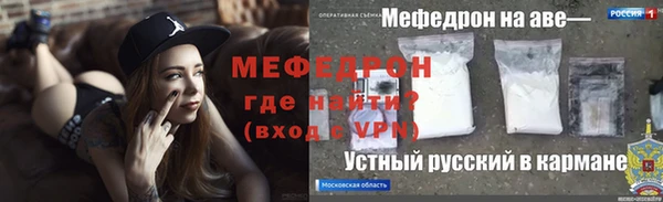 метадон Аркадак