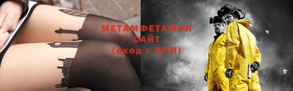 мяу мяу кристалл Арсеньев