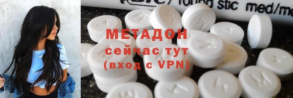 метадон Аркадак