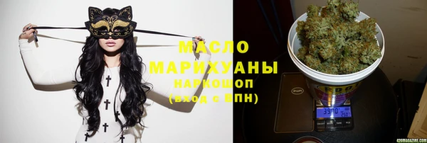 мяу мяу кристалл Армянск