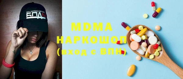 мяу мяу кристалл Арсеньев