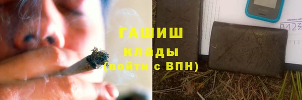 мефедрон VHQ Волгодонск