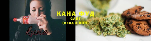 мяу мяу кристалл Арсеньев