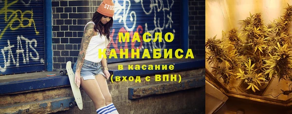 мяу мяу кристалл Армянск