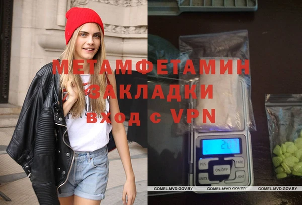 мяу мяу кристалл Армянск
