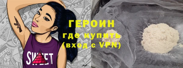 мяу мяу кристалл Армянск