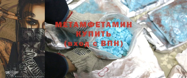 мяу мяу кристалл Армянск