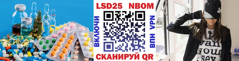 закладки  Воткинск  LSD-25 экстази ecstasy 