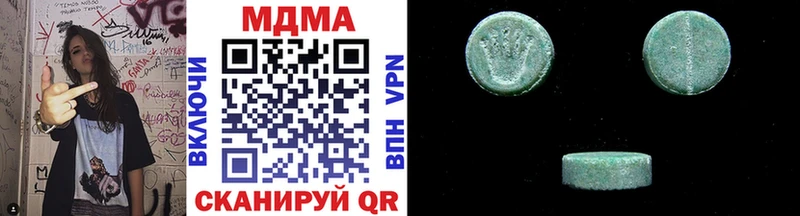 МДМА crystal  Воткинск 