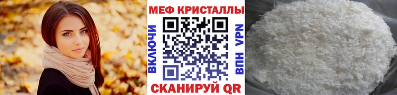 ОМГ ОМГ зеркало  Воткинск  Меф мяу мяу 