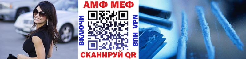 darknet Telegram  Воткинск  МЕТАМФЕТАМИН кристалл 