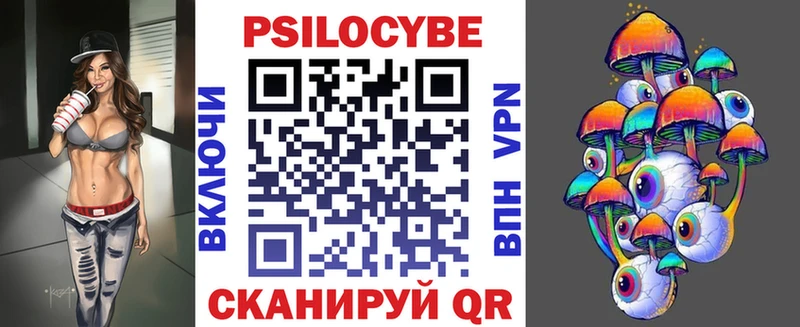 Псилоцибиновые грибы Cubensis хочу наркоту Воткинск