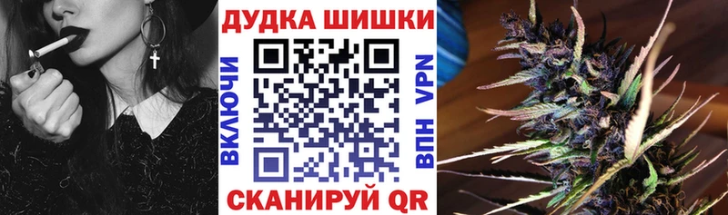 Канабис марихуана  Воткинск 